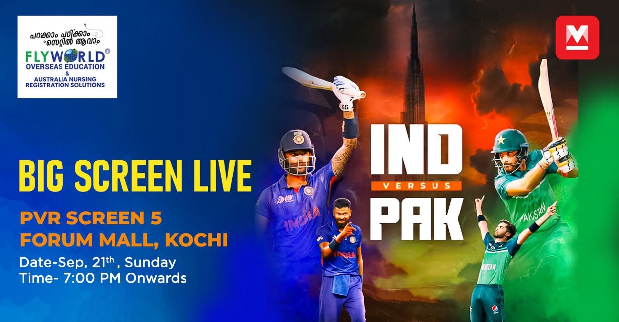 ഇന്ത്യ– പാക്കിസ്ഥാൻ സൂപ്പർ ഫോർ പോരാട്ടം ബിഗ് സ്ക്രീനിൽ ലൈവായി കാണാം